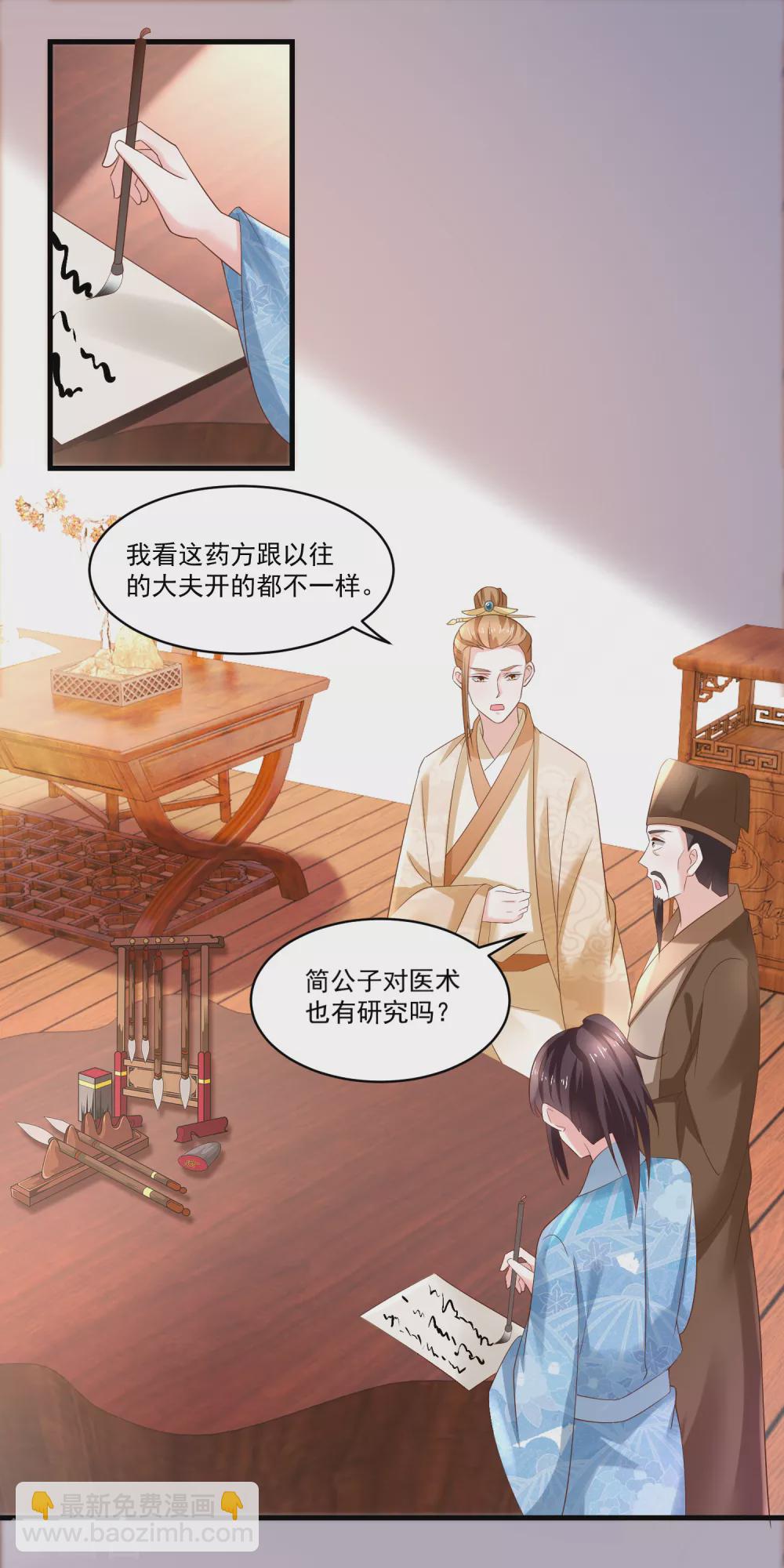 第187话 冤冤相报此时了-第194话