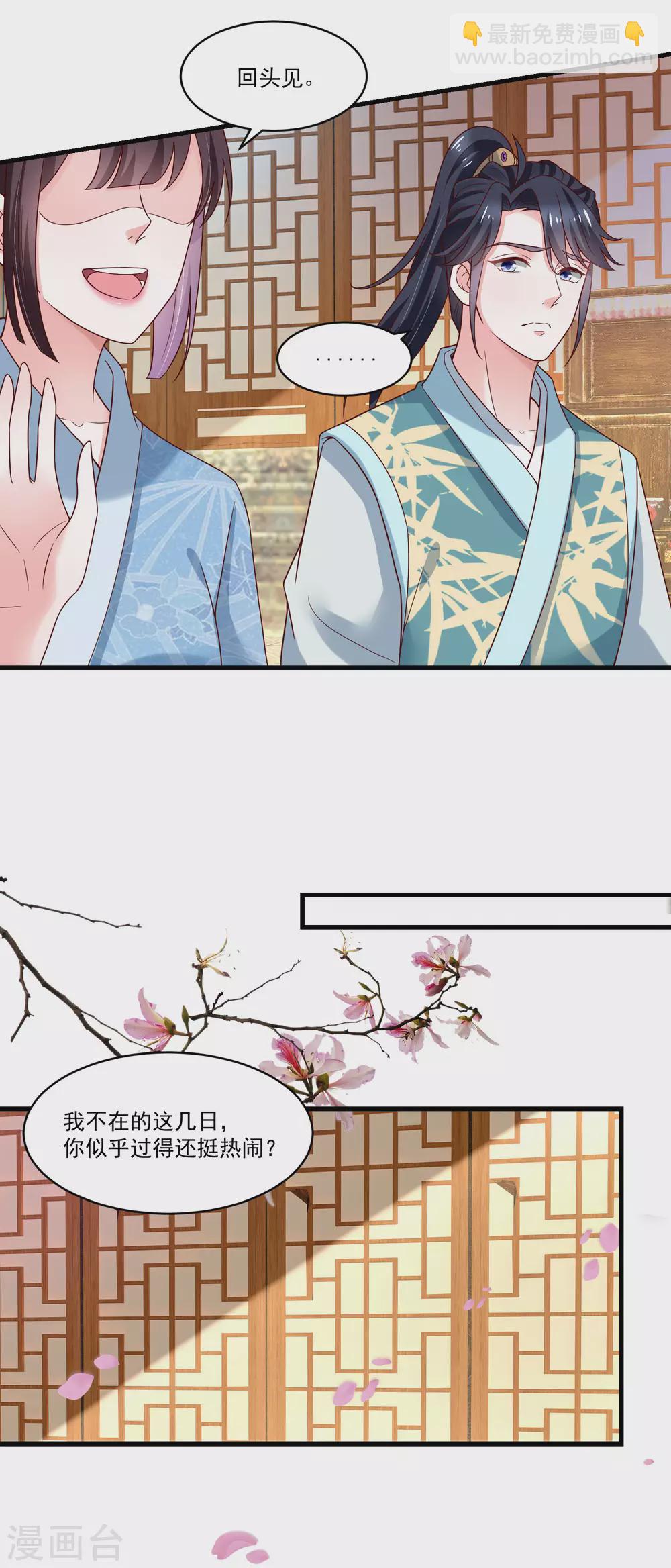 第189话 小石头出考场-第196话