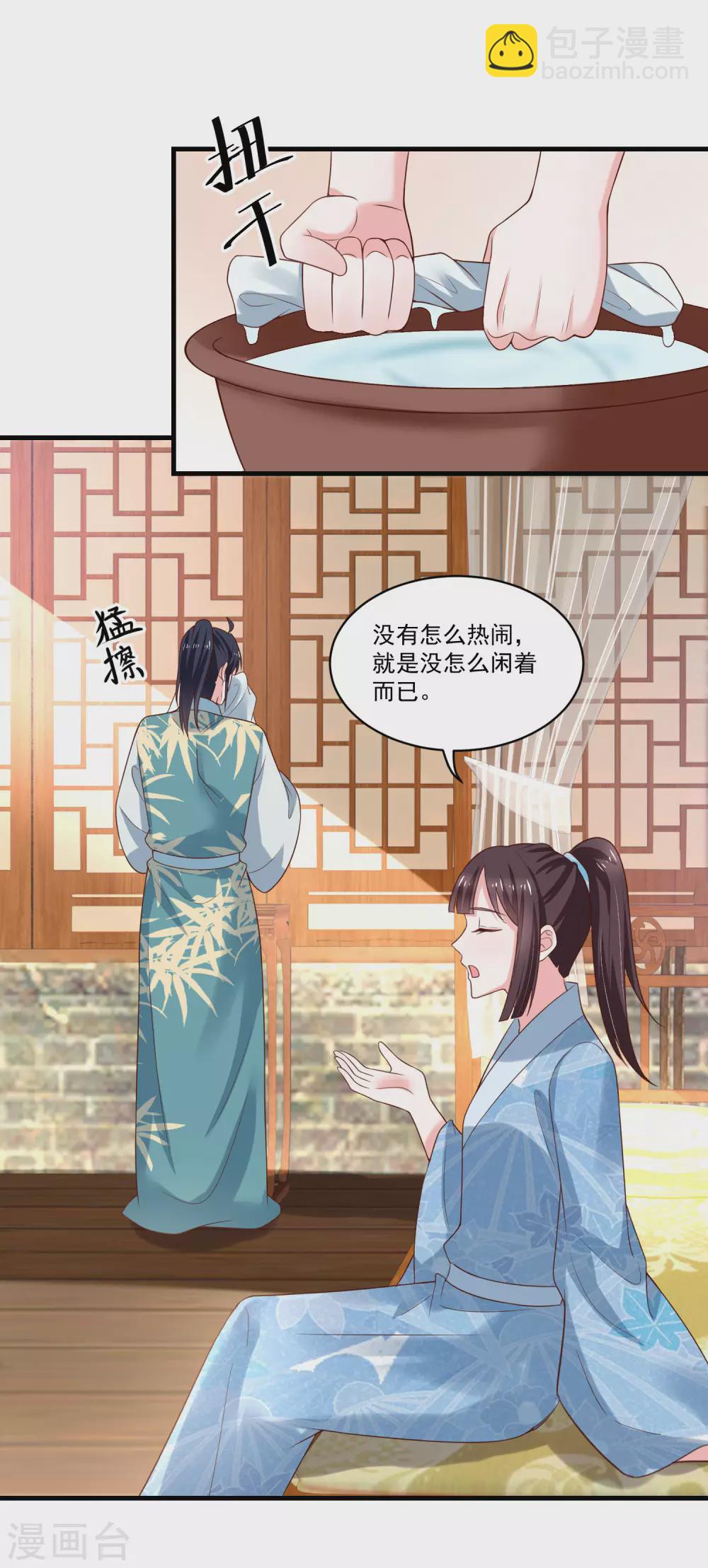 第189话 小石头出考场-第196话