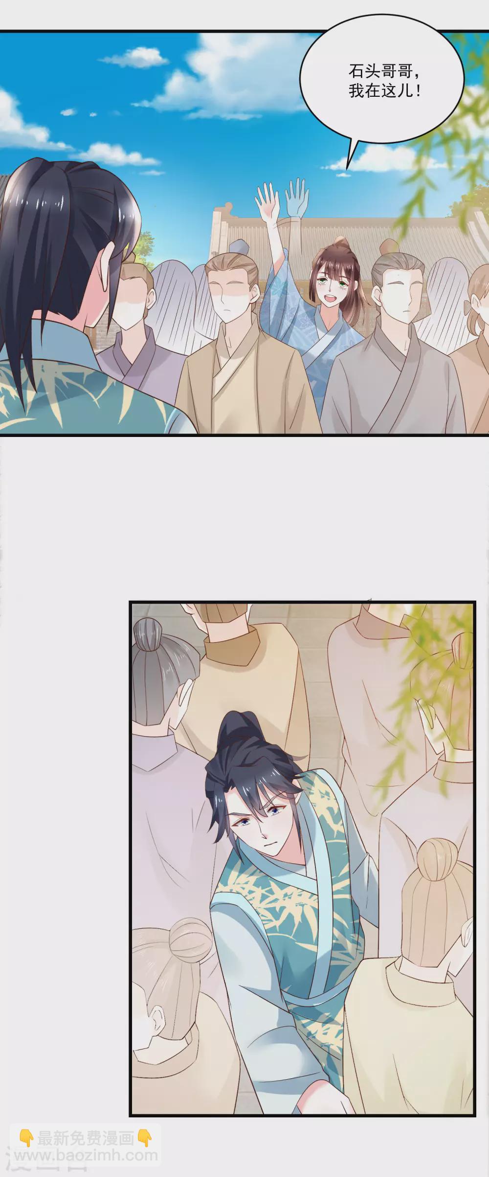 第189话 小石头出考场-第196话