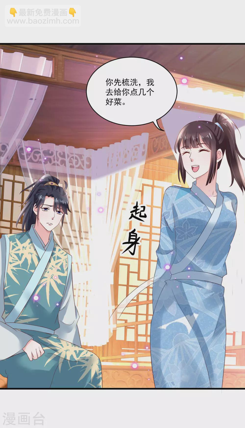 第189话 小石头出考场-第196话