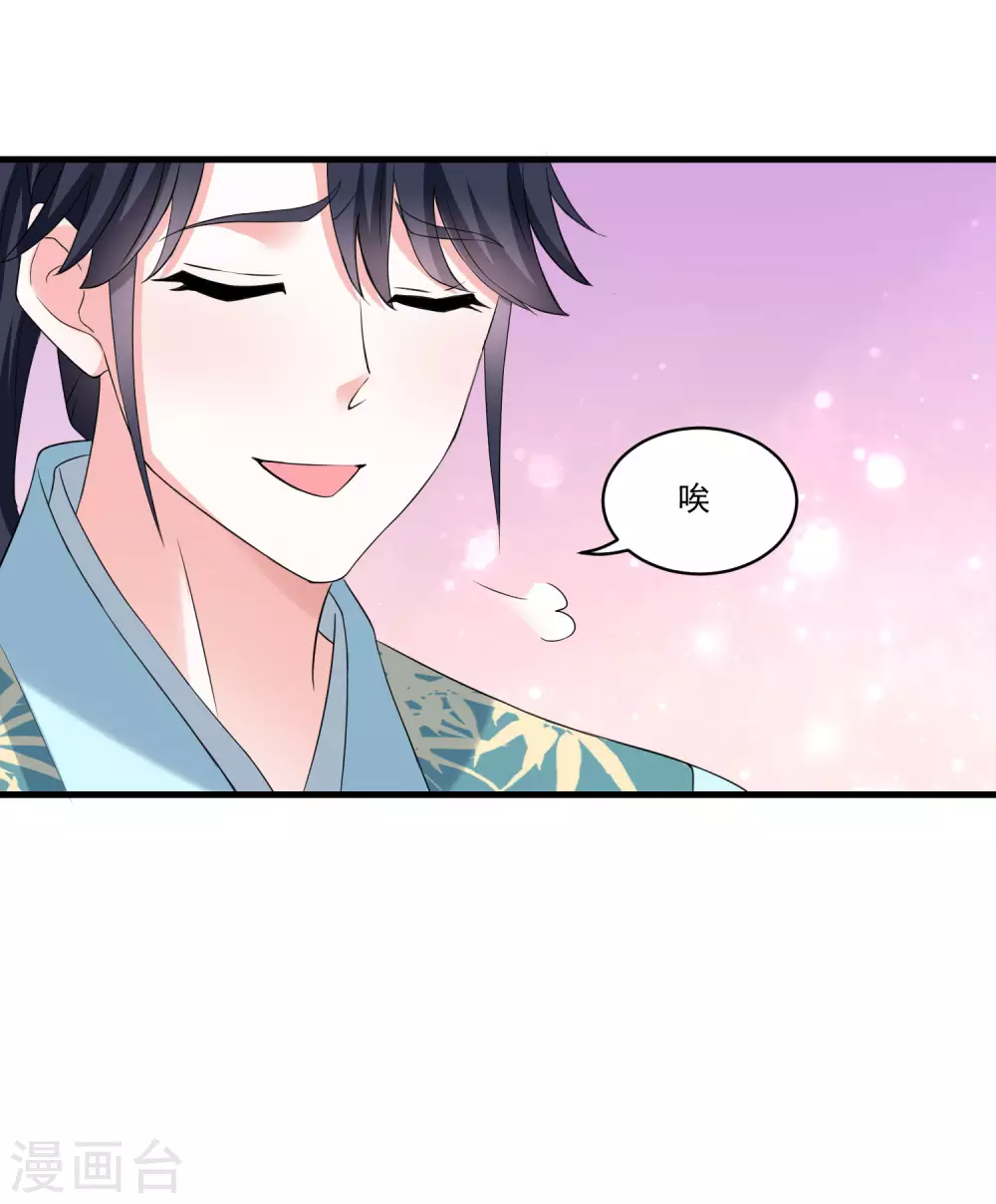 第189话 小石头出考场-第196话