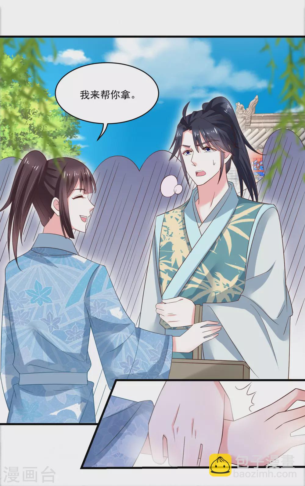 第189话 小石头出考场-第196话