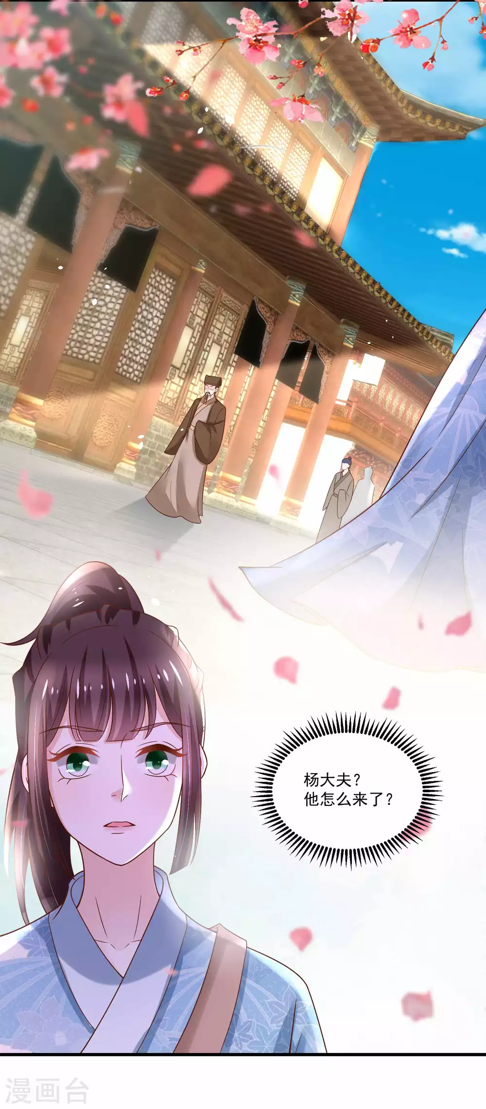 第191话 香枝救了京城的大夫们-第198话