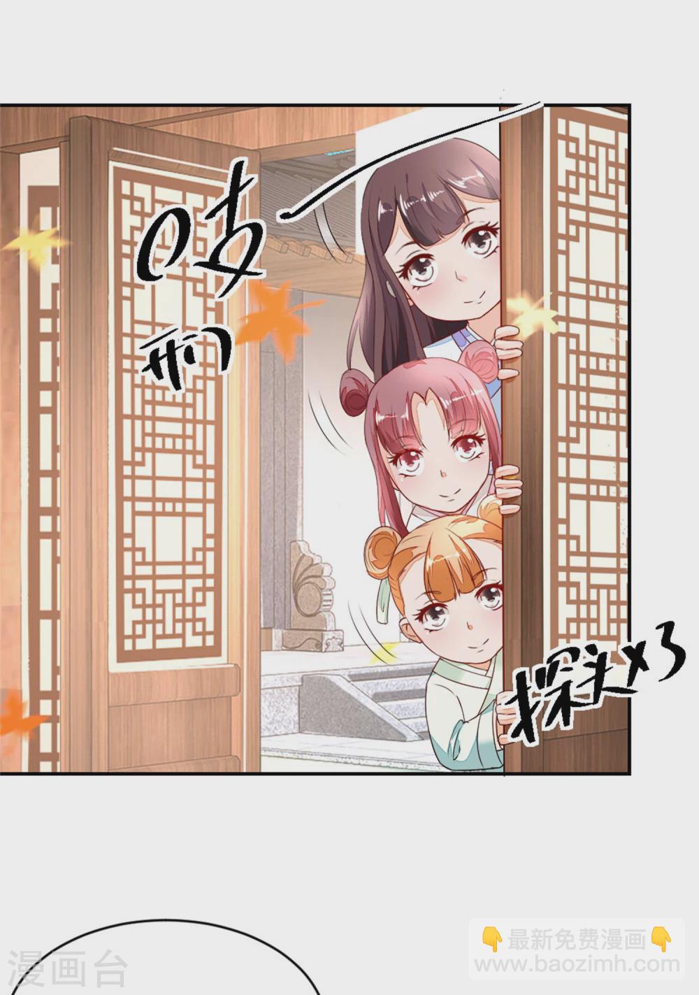 第4话 今天的妹妹未来的后台-第4话