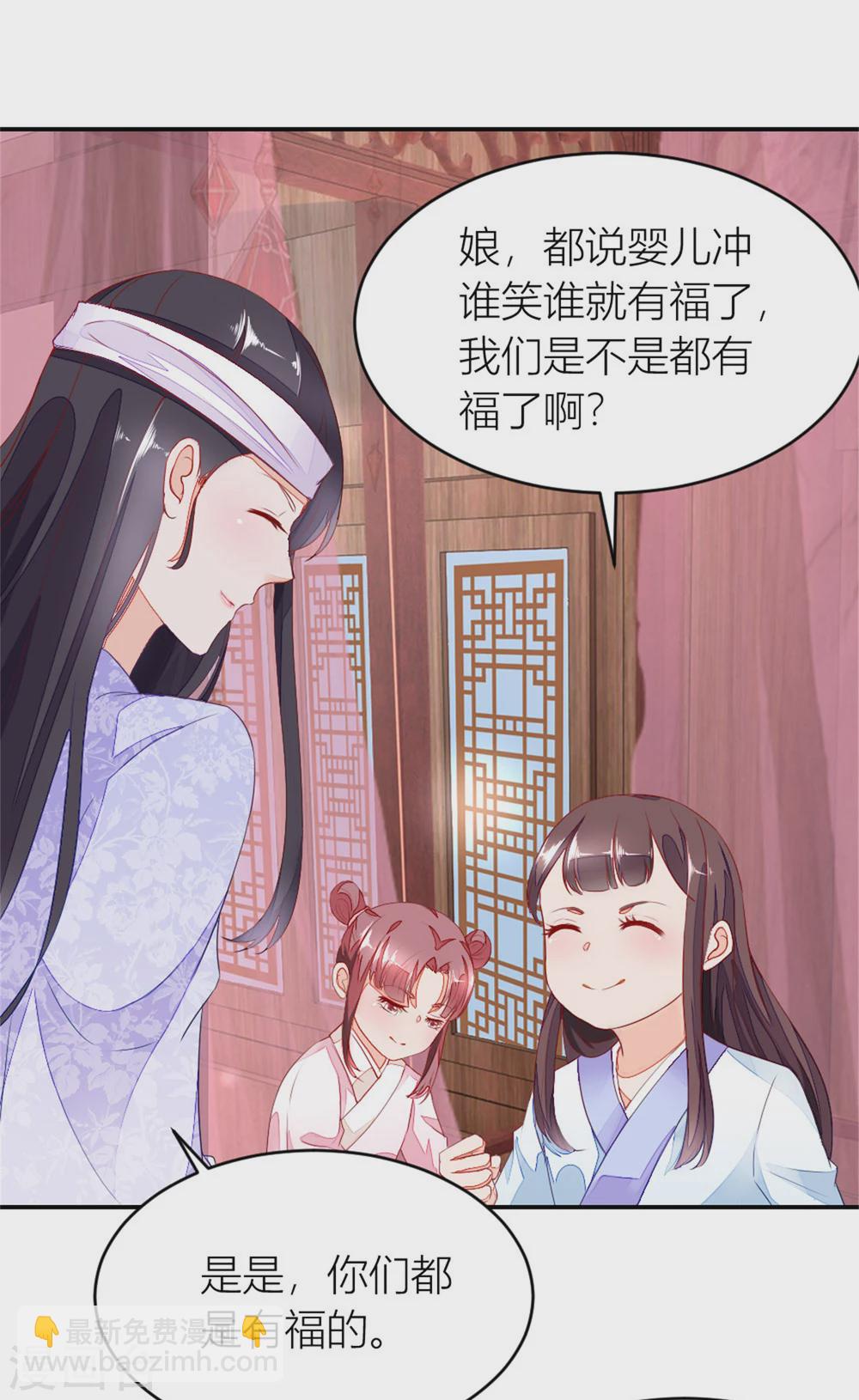 第4话 今天的妹妹未来的后台-第4话