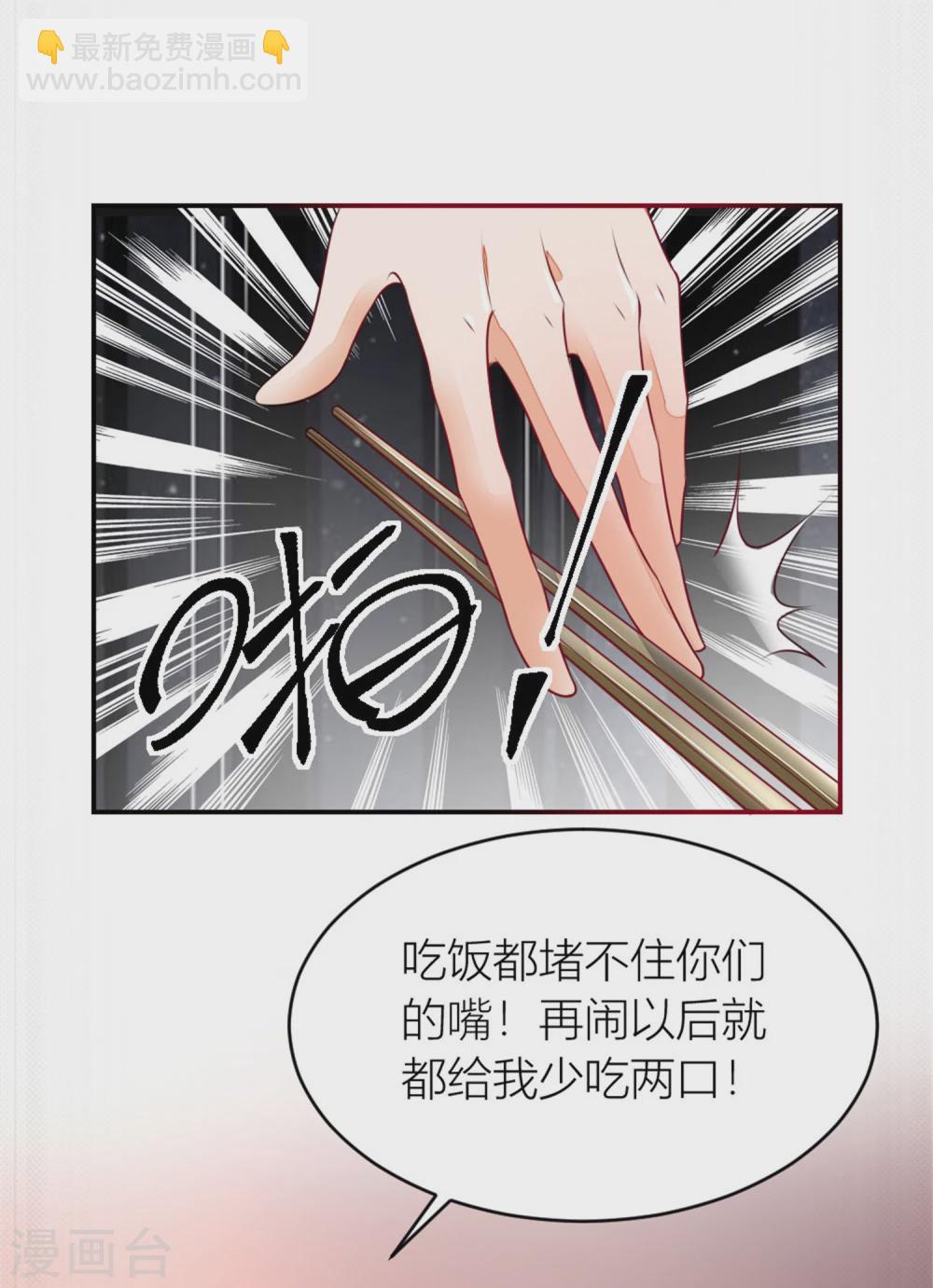 第4话 今天的妹妹未来的后台-第4话