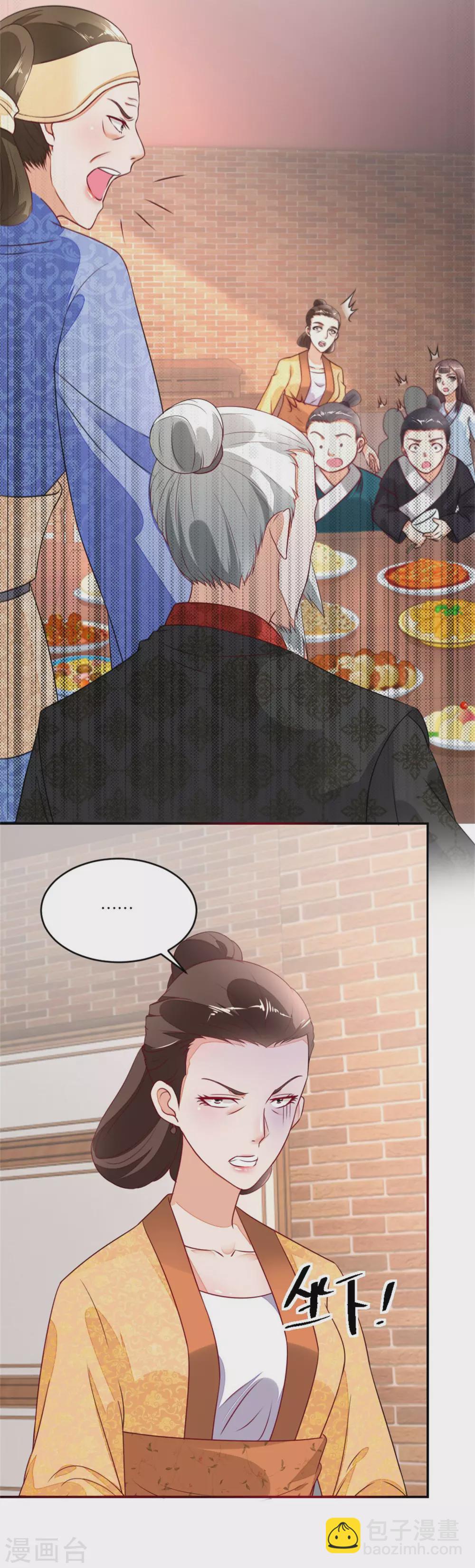 第4话 今天的妹妹未来的后台-第4话