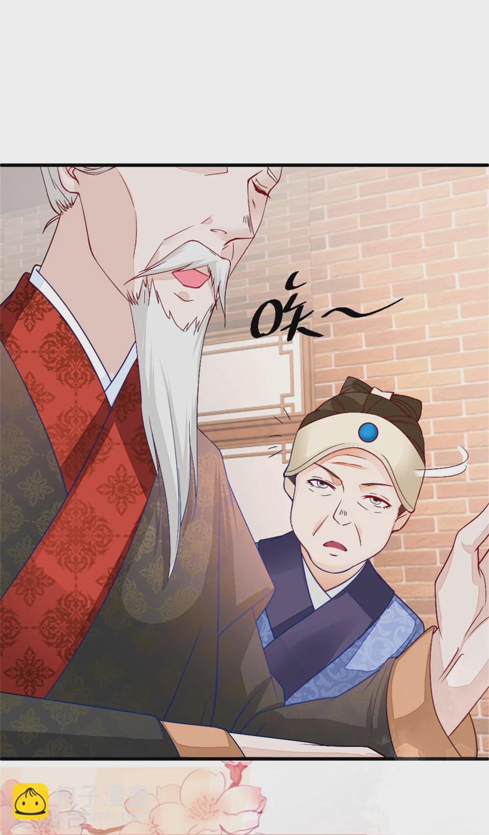 第4话 今天的妹妹未来的后台-第4话