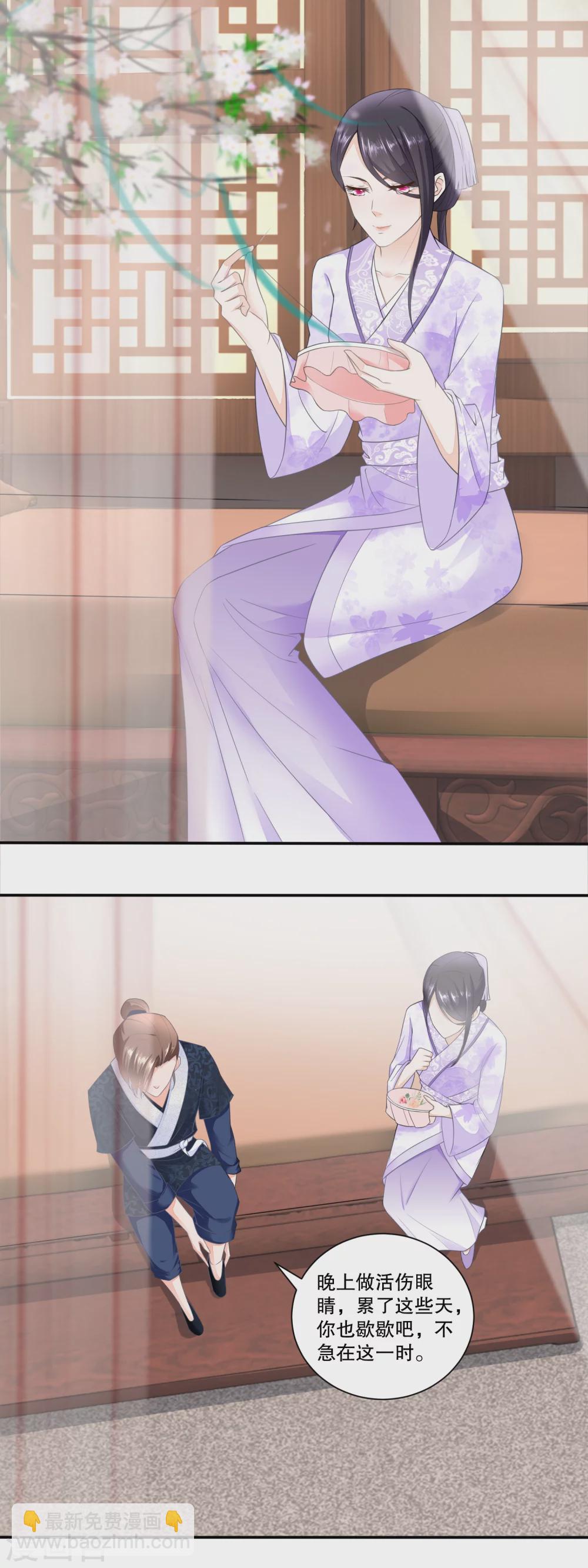 第32话 小财迷露富失财-第34话