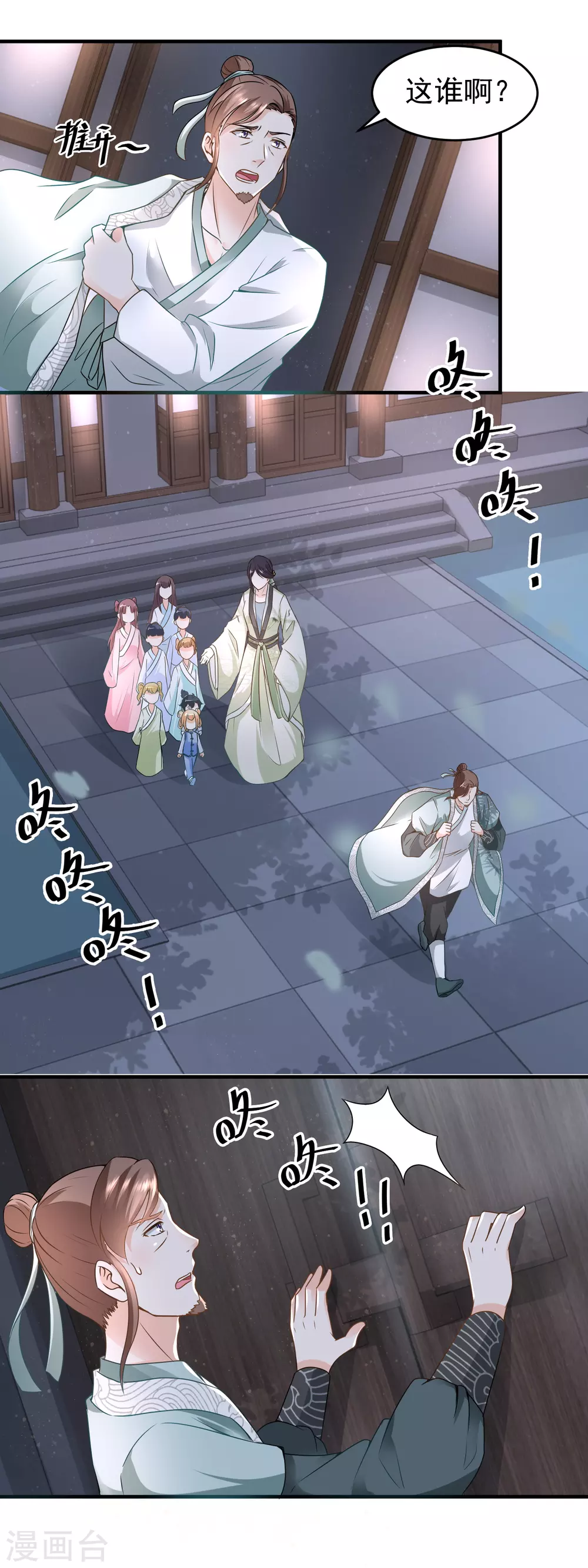 第62话 打上门来的陶大财-第64话