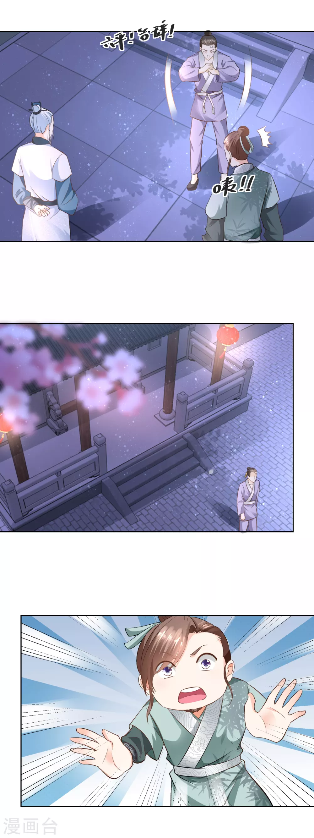 第64话 陶大财认错-第66话