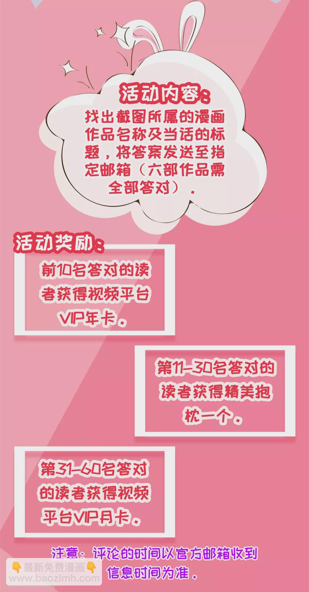 第93话 庄天银家里的要命星-第96话