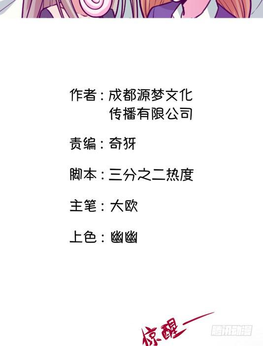 第一话(1/2)-第2话