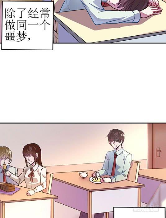 第一话(1/2)-第2话