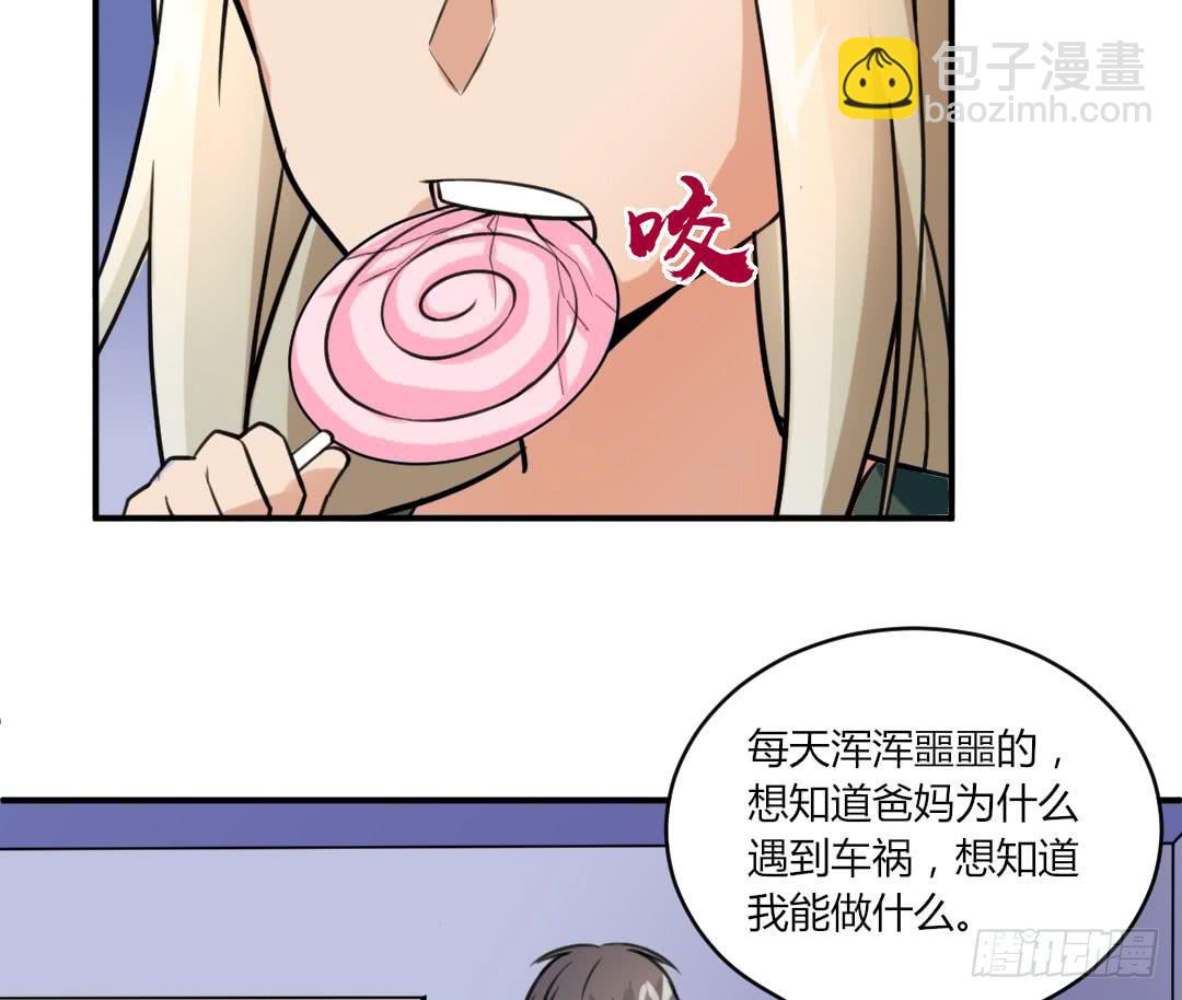 第十三话-第14话