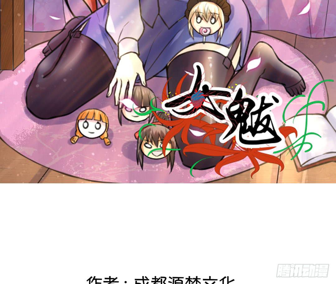 第十三话-第14话