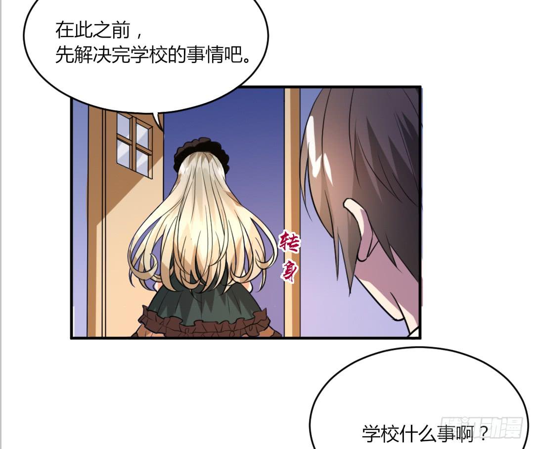 第十七话-第18话