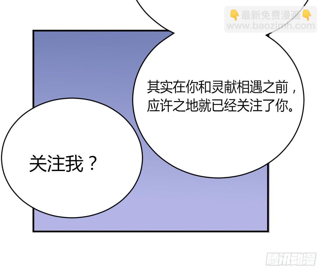 第十七话-第18话