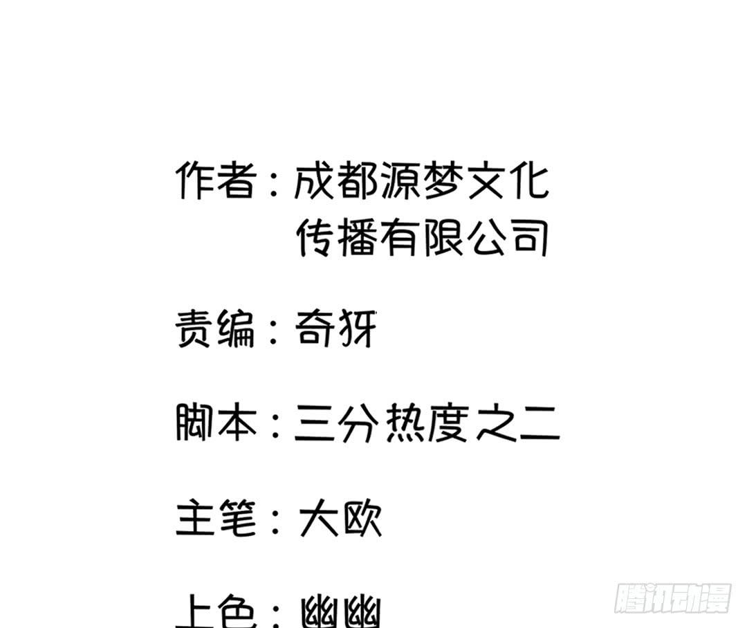 第十七话-第18话