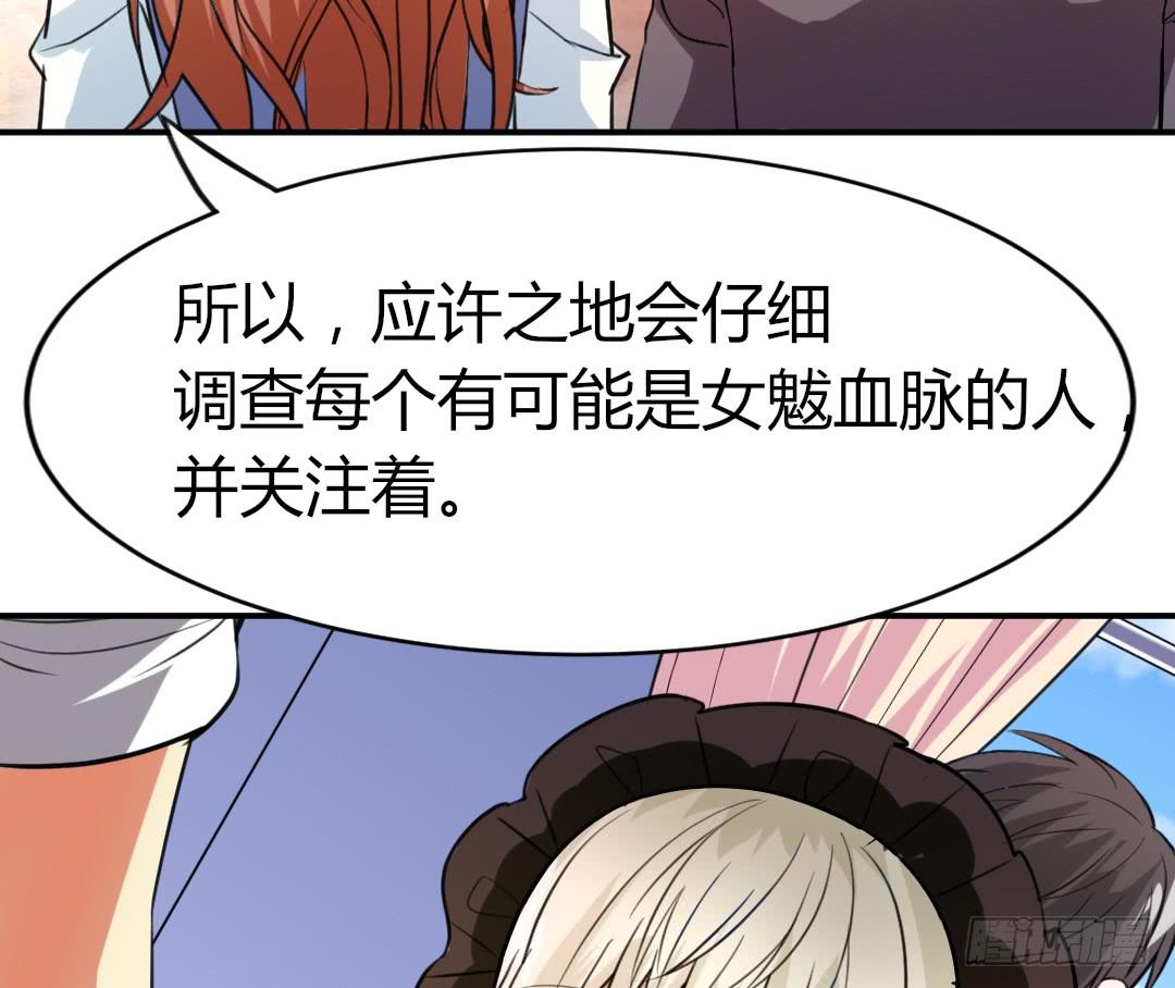 第十七话-第18话