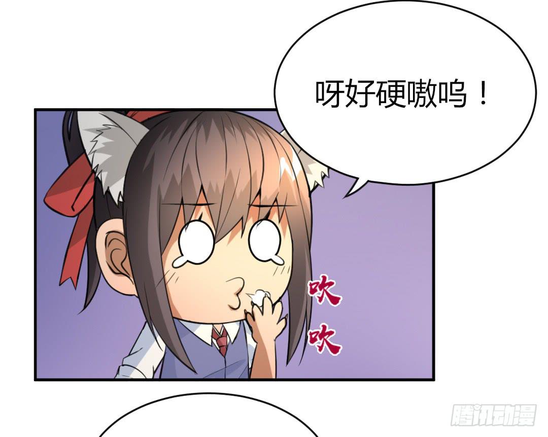 第十九话-第20话