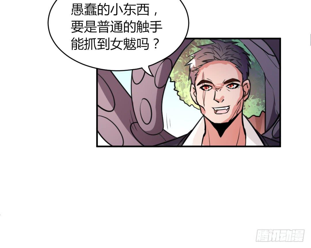 第十九话-第20话