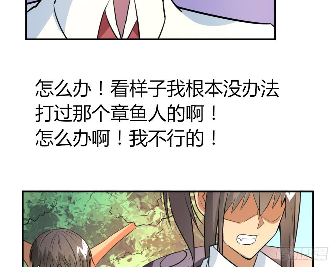 第十九话-第20话