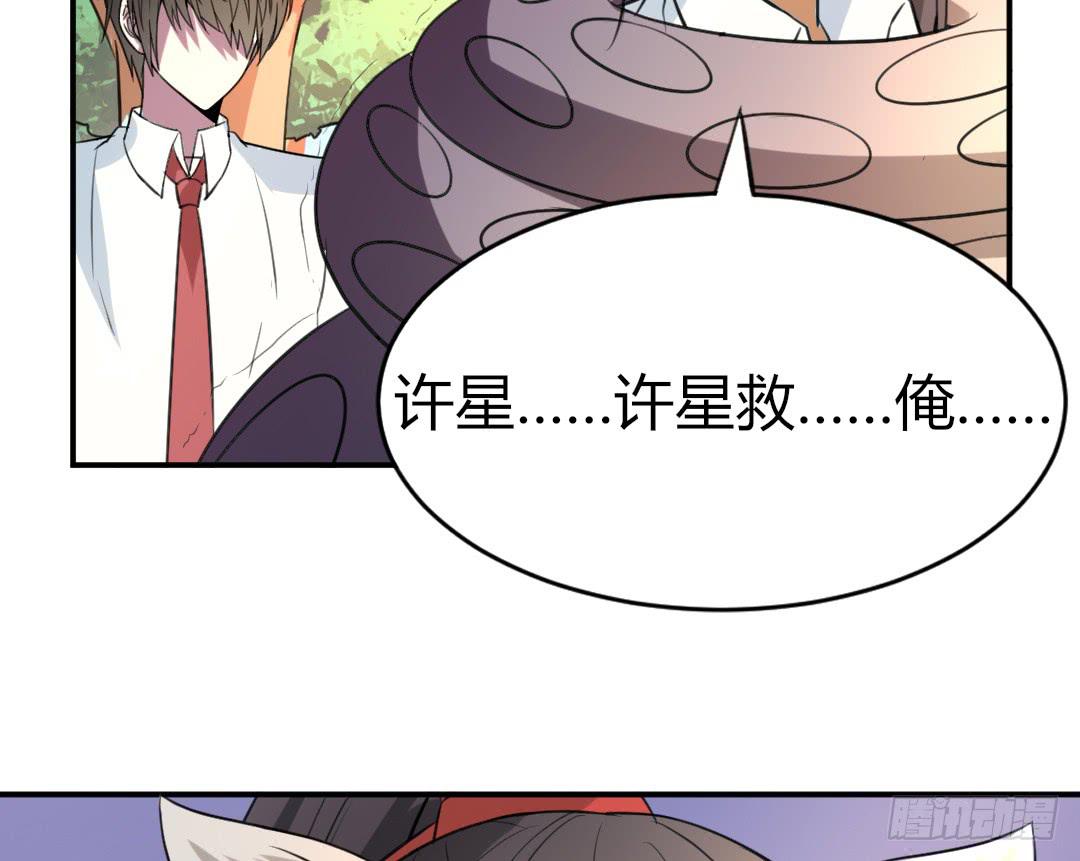 第十九话-第20话