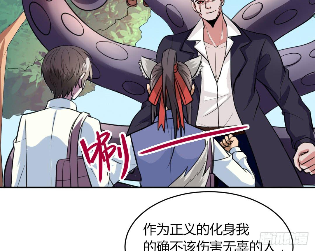 第十九话-第20话