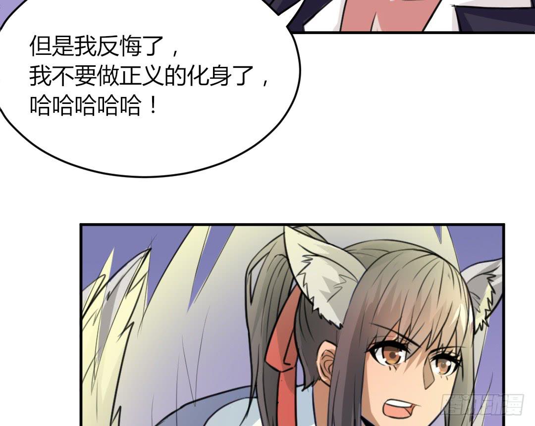 第十九话-第20话