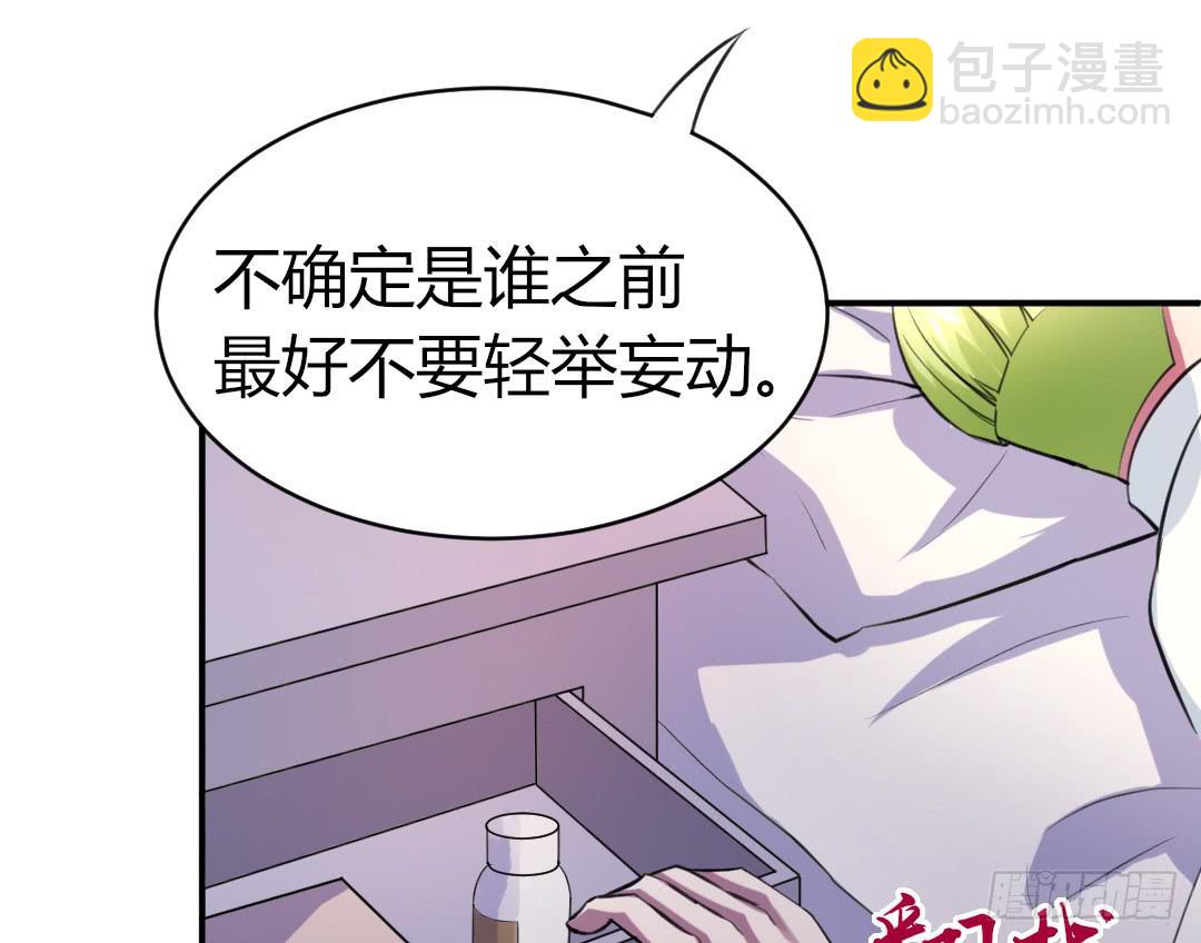 第二十三话-第24话