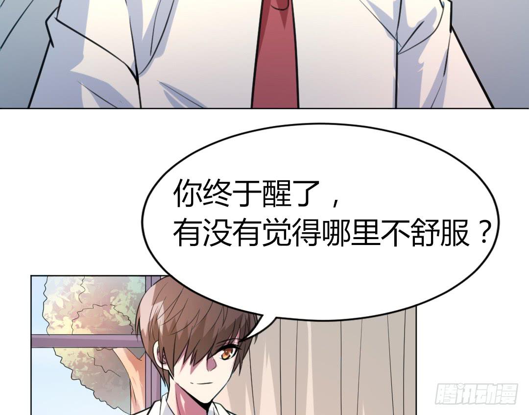 第二十三话-第24话