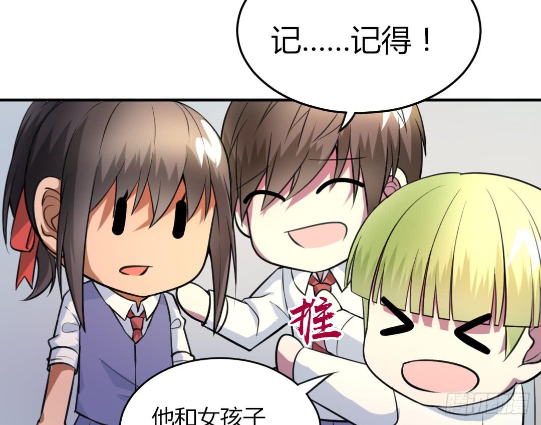 第二十三话-第24话