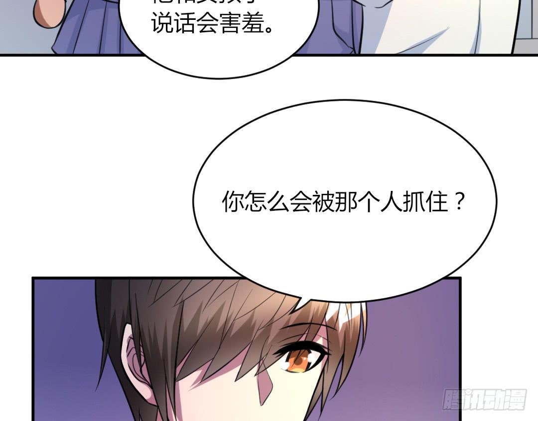 第二十三话-第24话