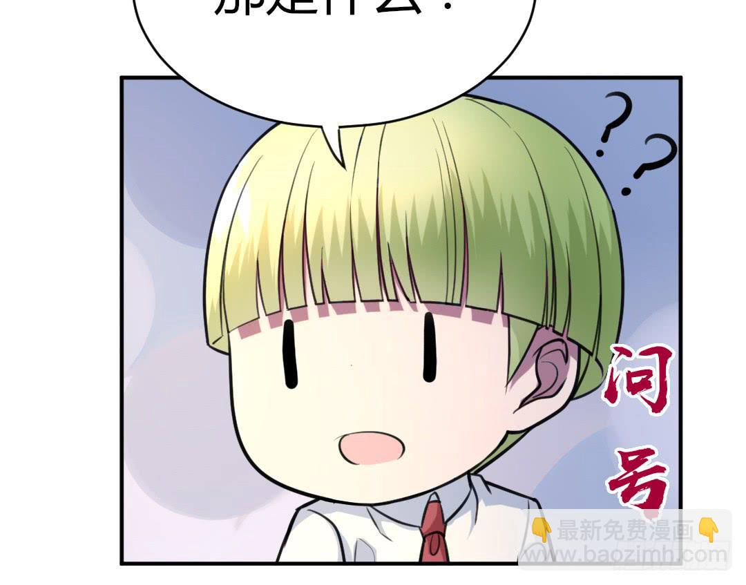 第二十三话-第24话