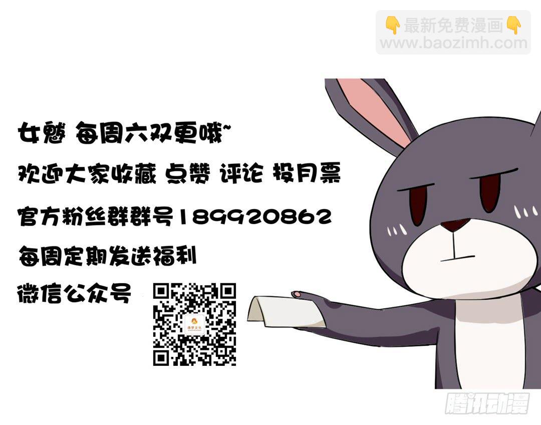 第二十三话-第24话