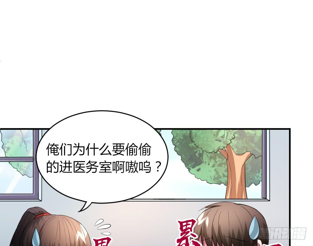 第二十三话-第24话