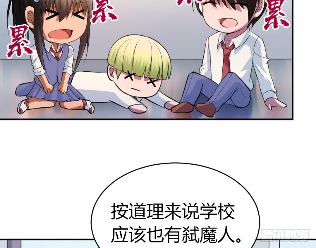 第二十三话-第24话