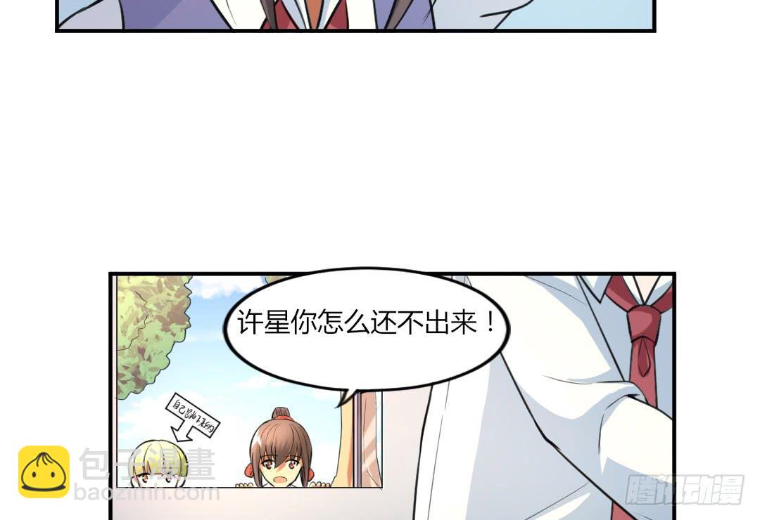 第二十五话-第26话