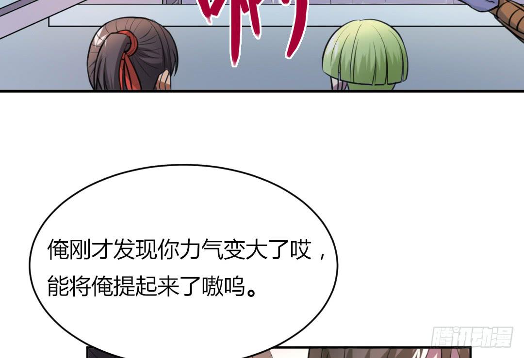 第二十五话-第26话