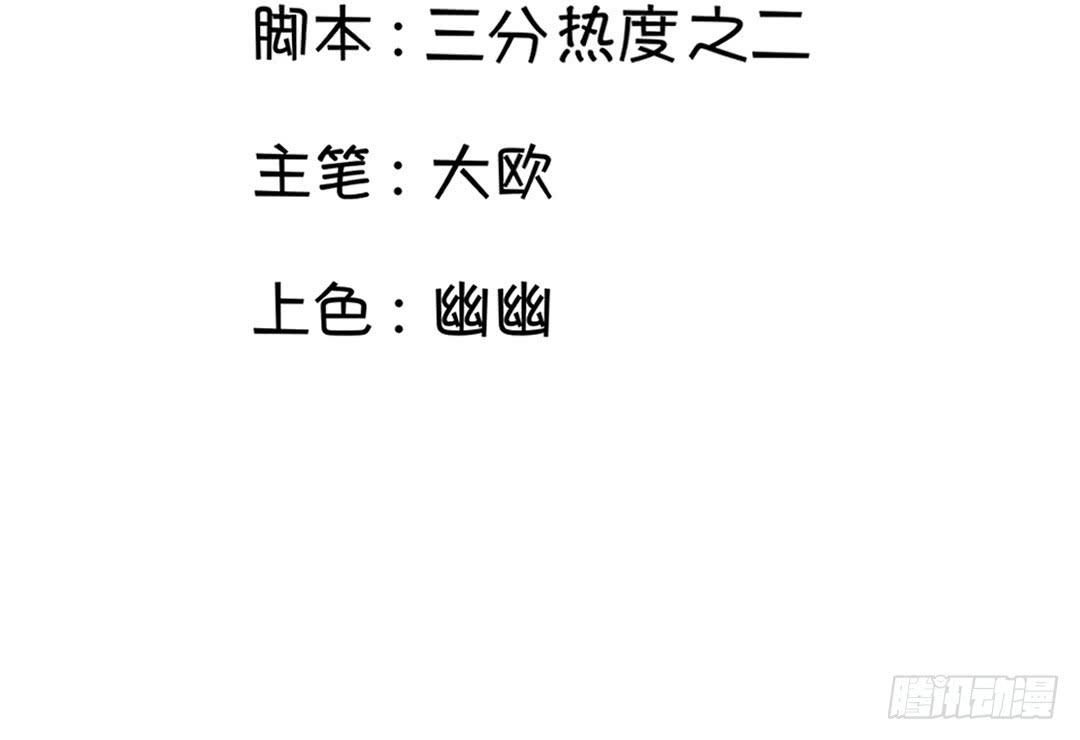 第二十五话-第26话