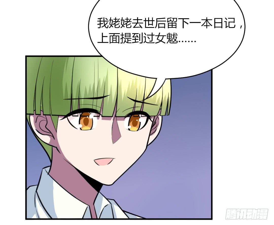 第二十七话-第28话