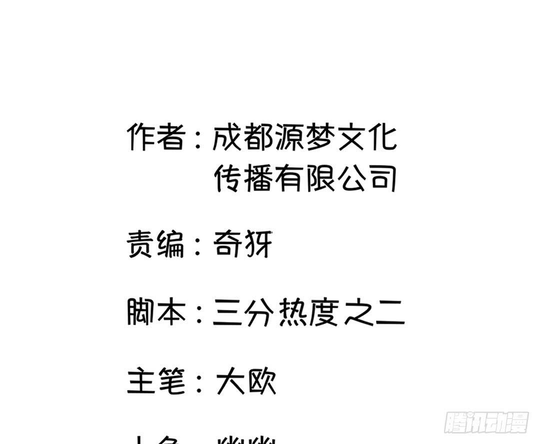 第二十七话-第28话