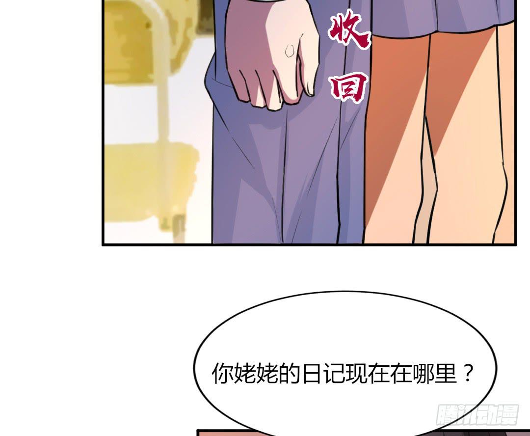 第二十七话-第28话