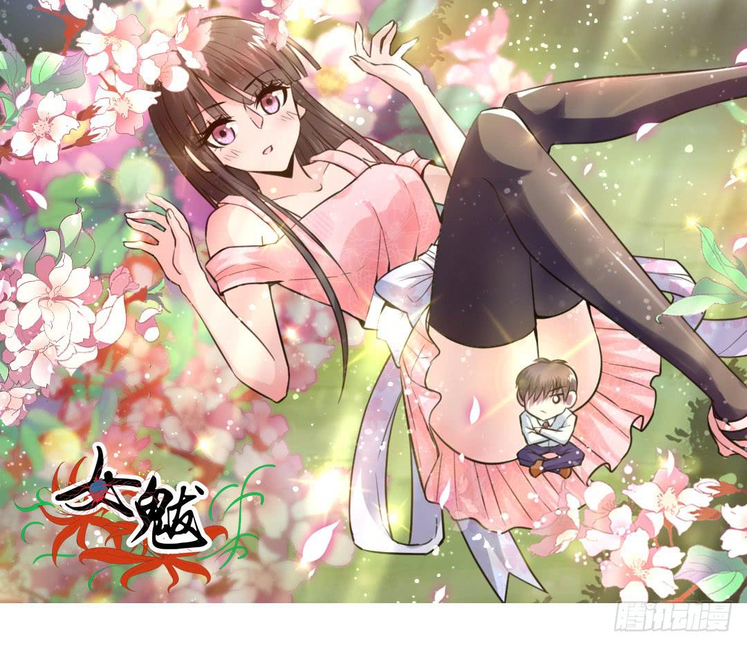 第二十九话-第30话