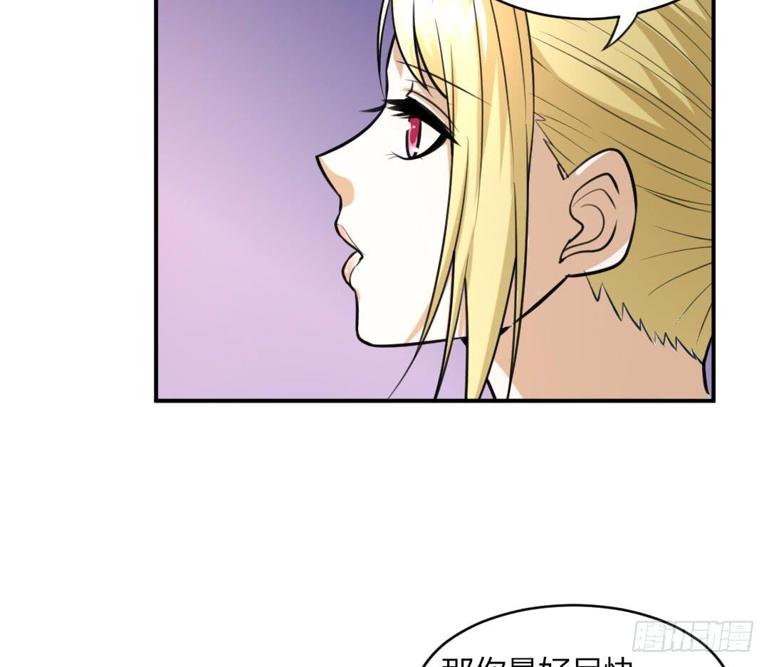 第二十九话-第30话