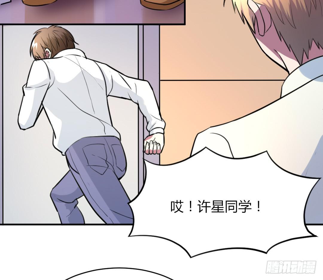 第二十九话-第30话