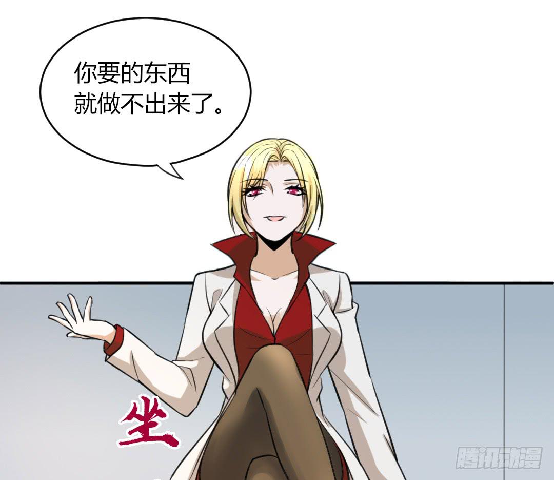 第二十九话-第30话