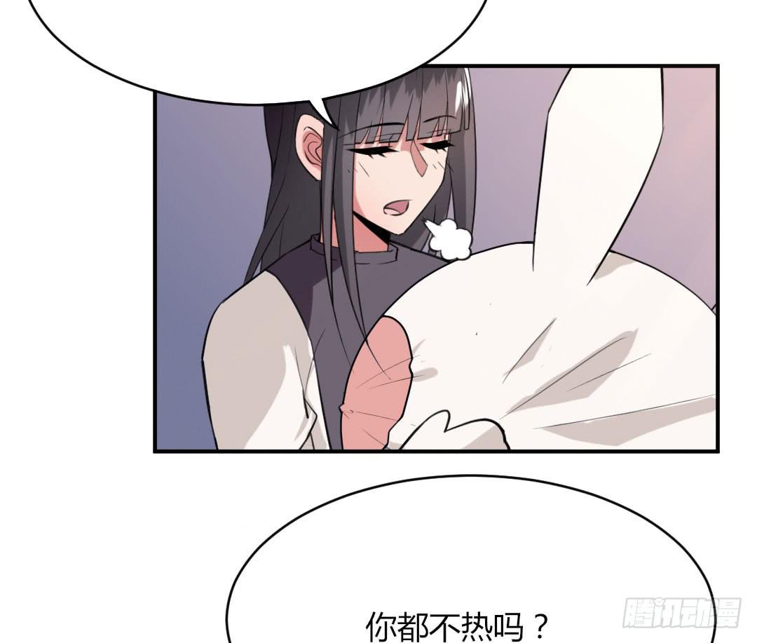 女魃 - 第九話 - 1